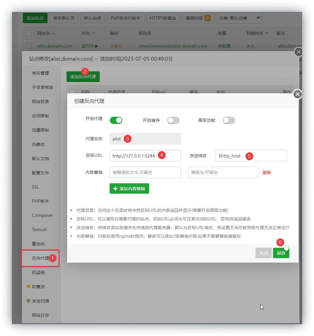 bt_reverse_proxy